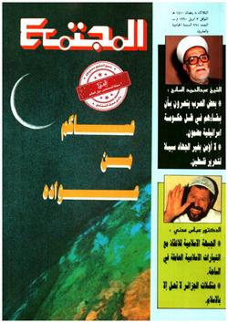 فتاوى